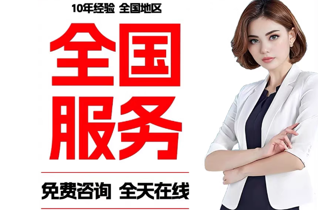 榆阳失信人员公积金张华有10万，能提取么？